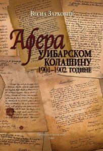 Афера у Ибарском Колашину 1901-1902. године