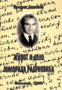 Живот и дело Милорада Радуловића