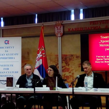 Институт за српску културу Приштина - Лепосавић на 63. међународном београдском сајму књига