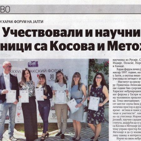 Истраживачи Института за српску културу Приштина - Лепосавић на 36. међународном Харак форуму на Јалти