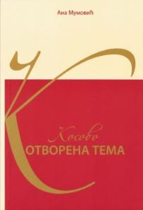 Косово отворена тема