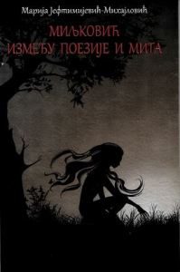 Миљковић између поезије и мита