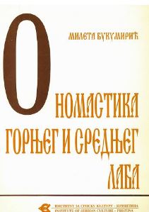 Ономастика Горњег и Средњег Лаба