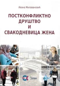Постконфликтно друштво и свакодневица жена