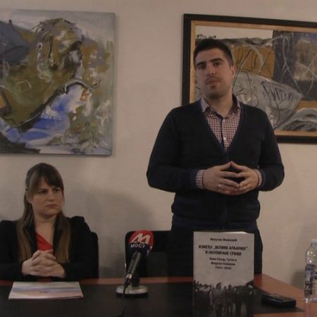 Промоција монографије др Милутина Живковића у Дому културе у Грачаници