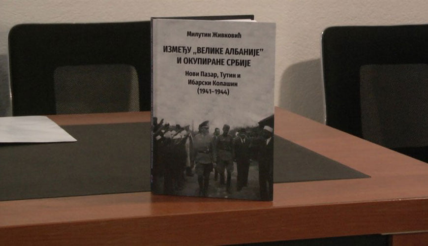 Промоција монографије др Милутина Живковића у Дому културе у Грачаници