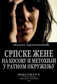 Српске жене на Косову и Метохији у ратном окружењу