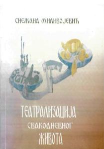 Театрализација свакодневног живота