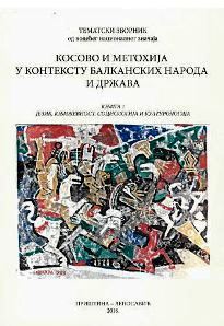 Тематски зборник од водећег националног знача „Косово и Метохија у контексту балканских народа и држава”, књ. 1: Језик, књижевност, социологија и културологија