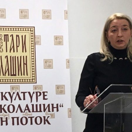 Тематски научни скуп „Шемси-паша Бишевац и Ибарски Колашин”