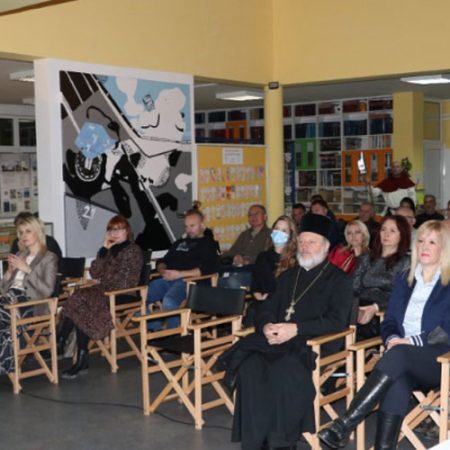 Институт на обележавању осам векова од крунисања Стефана Првовенчаног