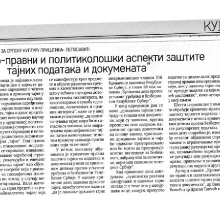 Нова књига у издању Института за српску културу Приштина - Лепосавић