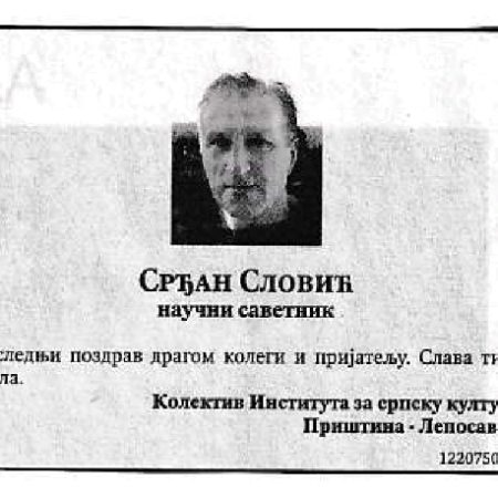 srdjan-Slovic-in-memoriam