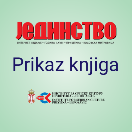 1-Prikaz_knjiga