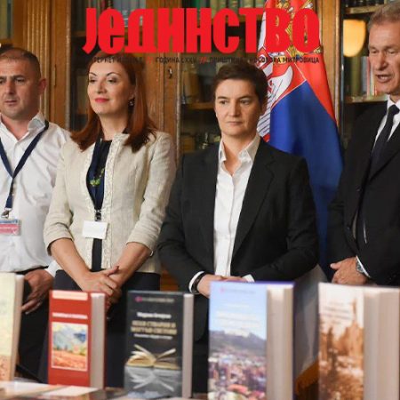 Jedinstvo o institutu