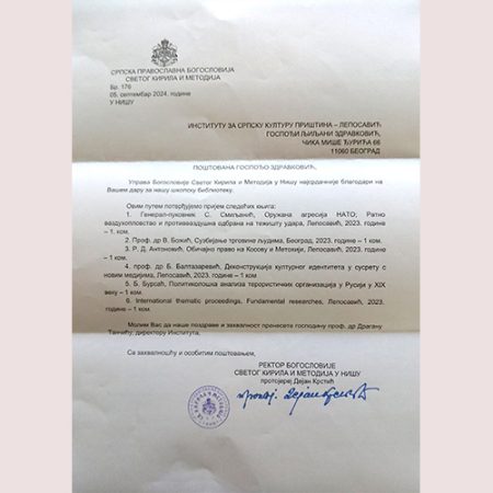 zahvalnica-bogoslovija-nis